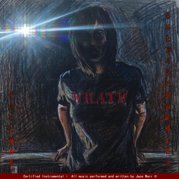 SHE WAS A BIG STAR (Instrumental Edition) cover